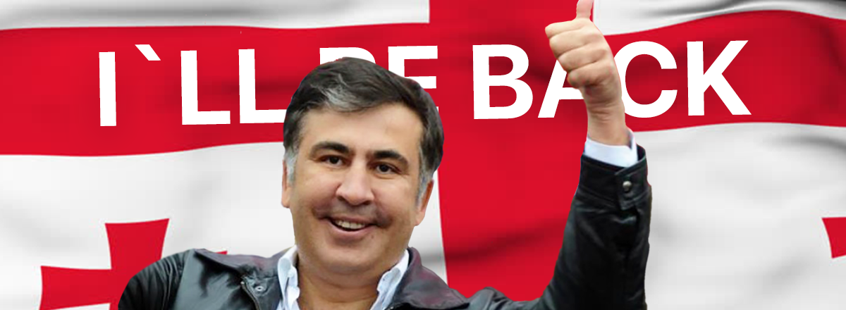 A Massive Cyberattack in Georgia