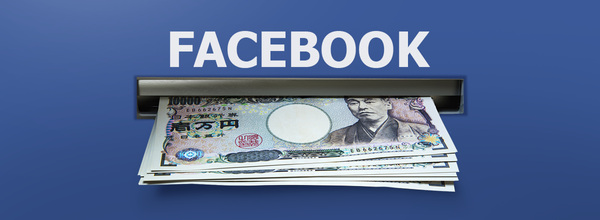 Facebook Will Pay Users to Deactivate Their Accounts Before the Election